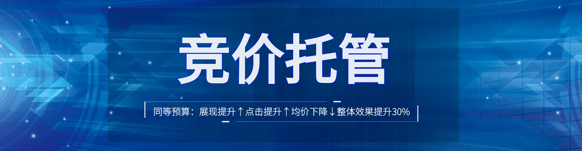 余干搜索开户返点
