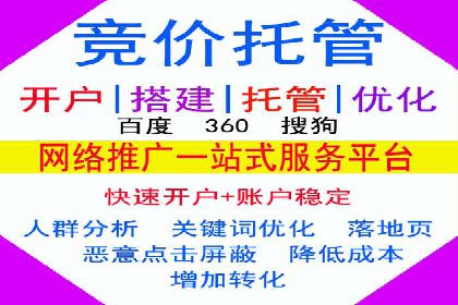 某知名品牌竞价托管SEM营销策略揭秘