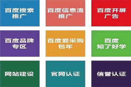 百度竞价推广运营的预算分配：看这里！