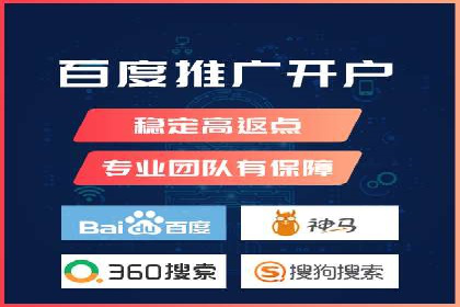 SEM代运营公司案例：助力企业增长